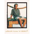 Wanna Know A Secret Dawsons Creek TV Show Adver...