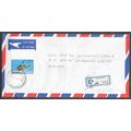 ZIMBABWE LETTRE - REF 105