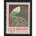 Taiwan North link railway $1 1974 MNH SG#1122a ...