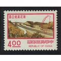 Taiwan North-south motorway $4 1974 MNH SG#1122...