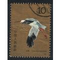 China Birds Great White Cranes flying 10f Def 1...
