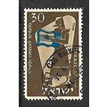ISRAEL 1956 MUSICIANS 30pr BROWN & BLUE PLAYING...