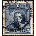 China 1931 Sun Yat-sen 25c Used Stamp