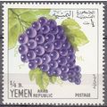 Yemen 1967 Michel 553 Neuf * Cote (2007) 0.20 E...