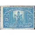 SERB, CROAT, SOLVENE, United Crown, blue 1921, ...