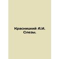 Krasnitsky A.I. Tears. /Krasnitskiy A.I. Slezy.