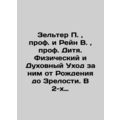 Zelter P., Prof. and Rhein W., Prof. Child. Phy...