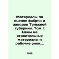 Materials on Valuation of Factories and Plants ...