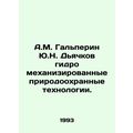 A.M. Halperin Y.N. Dyachkov hydro-mechanized en...
