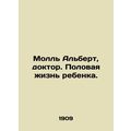 Moll Albert, doctor. A childs sex life. In Russian /Moll Albert, doktor. Polova