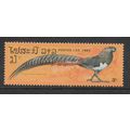 LAOS 1986 BIRD 3K LADY AMHERSTS PHEASANT SG 911...