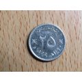 Oman 1999 25 Baisa Coin