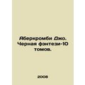 Abercrombie Joe. Black Fantasy Volume 10. In Ru...