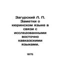 Zagursky L.P. Notes on the Curonian language in...