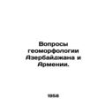 Geomorphological Issues of Azerbaijan and Armenia. In Russian /Voprosy geomorfo