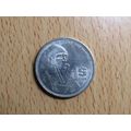 Mexico 1984 1 Pesos Coin