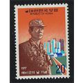 Korea Rep. 9th Homeland Reserve Forces Day 1977...