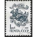 1988 Michel 5905 - fine used (o)