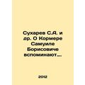 Sukharev, S.A. et al., are remembered for Korme...
