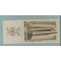 Israel Stamp Scott #311, Mint Never Hinged, Wit...
