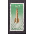 Dubai 1964 Honouring Astronauts Atlas Rocket 1n...