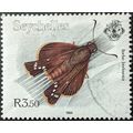 STAMP SEYCHELLES SG850 1994 3.50R Butterflies B...