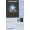 UKRAINE Postcard December 25 Christmas New Juli...