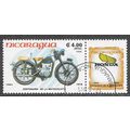 NICARAGUA 1985 MOTOR CYCLES 1949 HONDA BIKE & B...
