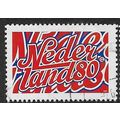 1997 NVPH 1734 - fine used (o)