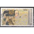 Belgique 1987 Michel 2299 O Cote (2008) 0.30 € ...