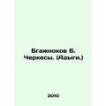 Bgazhnokov B. Cherkesy. (Adyga.) In Russian /Bg...