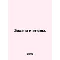 Tasks and sketches. In Russian /Zadachi i etyudy.