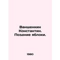 Vanshenkin Konstantin. Late apples. In Russian /Vanshenkin Konstantin. Pozdnie