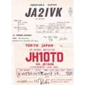 Shizuoka Tokyo 2x Japanese 1970s QSL Radio Card s