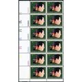 1484, Large Color Shift ERROR Plate Block of 12...
