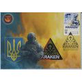 UKRAINE Maxicard Kyiv KRAKEN division of the Ma...