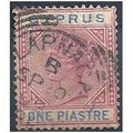 Cyprus 1896 SG42 1.Piastres Carmine & Blue Fine...