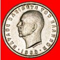 FRANCE: GREECE ★ 1 DRACHMA 1959! LOW START ★ NO...