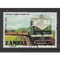 ZAMBIA 1976 OPENING OF TANZANIA ZAMBIA RAILWAY ...
