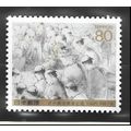 Japan Stamp Scott #2459, Mint Never Hinged