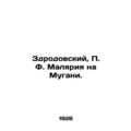 Zdrodowski, P. F. Malaria on Mugabe. In Russian...
