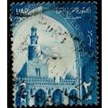 Egypt 1958 National Symbol UAR 2M Used Stamp