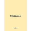 Abyssinia. In Russian /Abissiniya.
