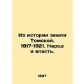 From the History of the Land of Tomsk. 1917-192...
