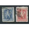 greece stamps sg225 sg 225 used sg 227