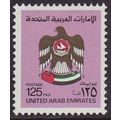 United Arab Emirates 1982 SG 143 UMM (D-478)