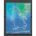 Japan ( Japon ) N° 4765 YVERT OBLITERE ( USED )