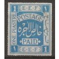 Palestine 1918 SG3 1p Ultramarine Mounted Mint .