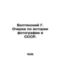 Boltyansky G. Essays on the History of Photogra...