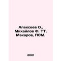 Alekseev O., Mikhailov F. TT, Makarov, PSM. In ...